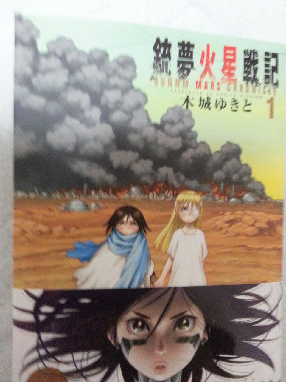 2015年5月22日 購読漫画 録読 漫 2015年5月22日 購読漫画 録読 漫