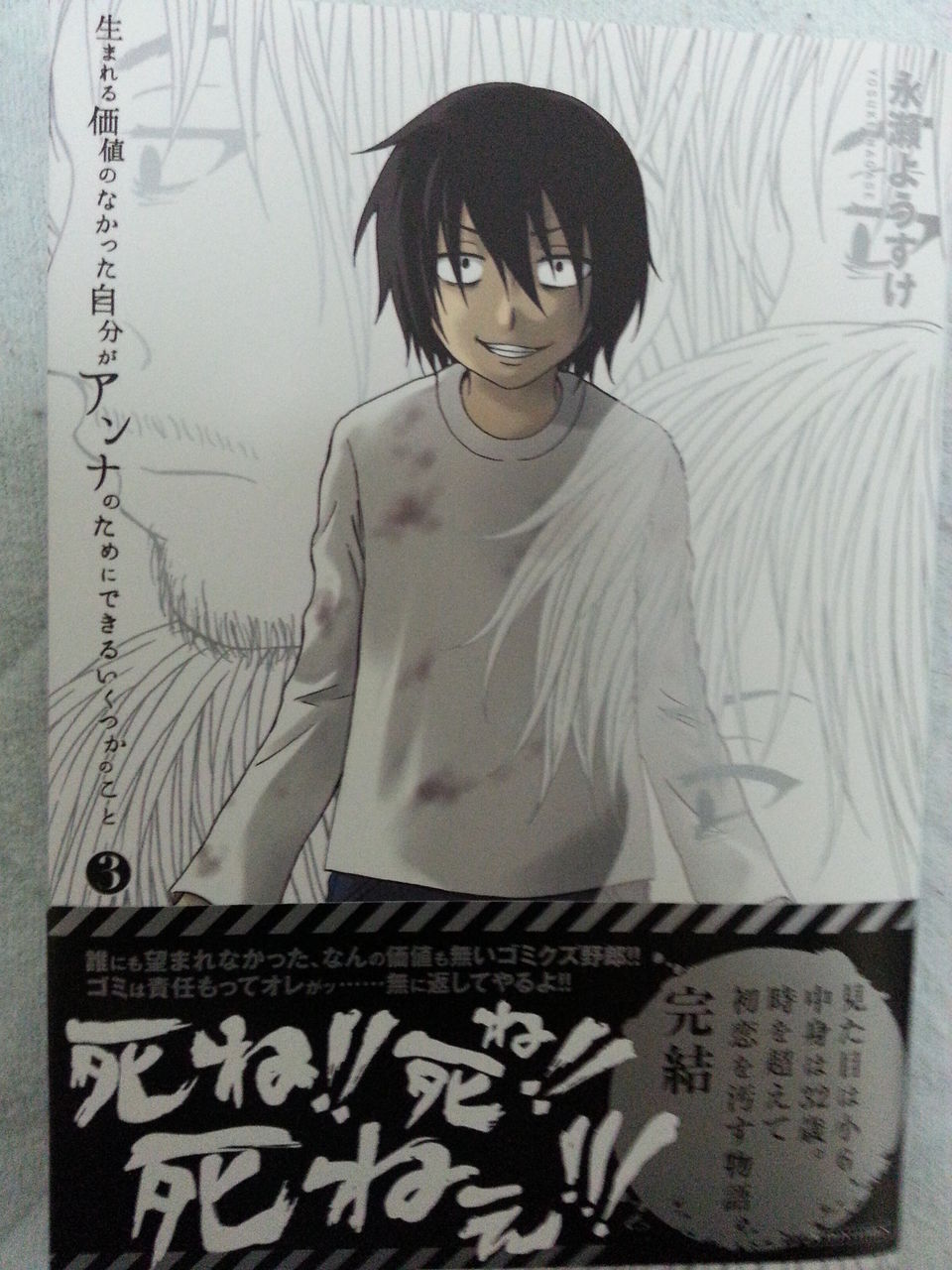 2015年5月11日 購読漫画 録読 漫 2015年5月11日 購読漫画 録読 漫