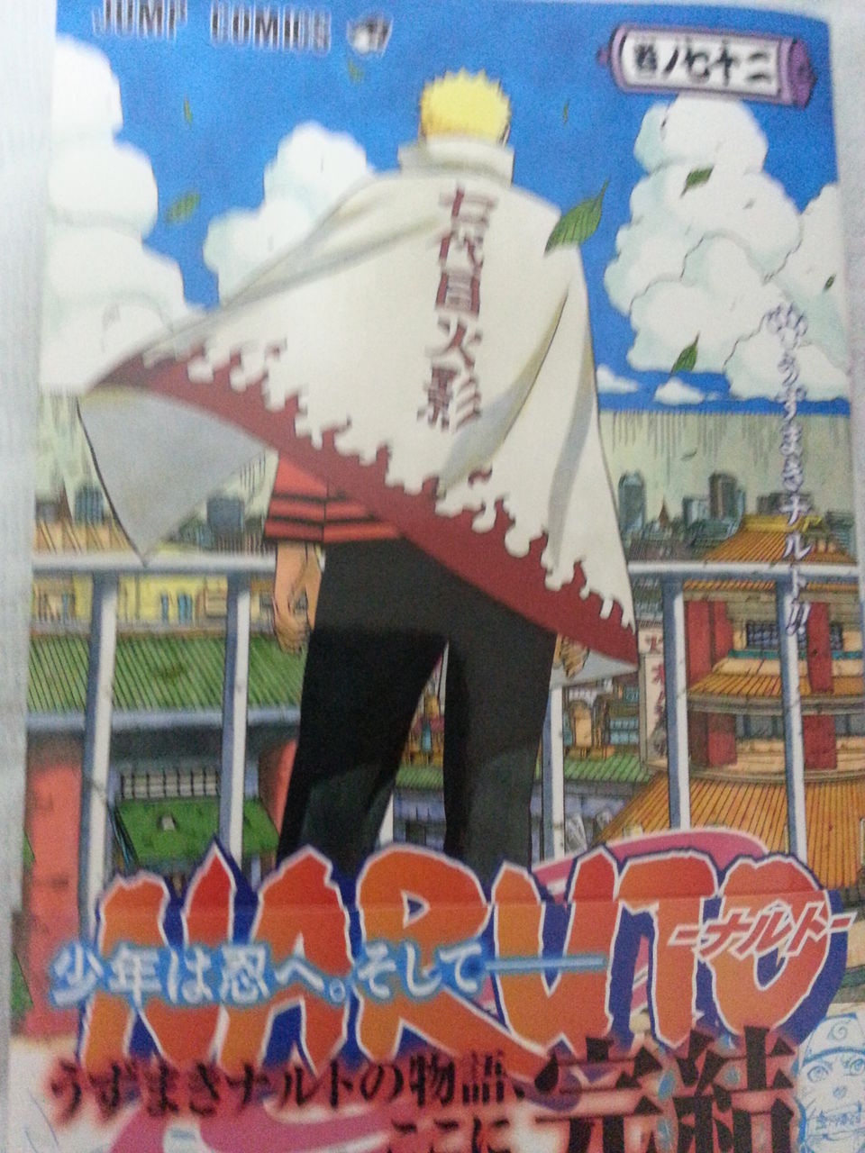 ２０１５年２月４日 購読漫画 録読 漫