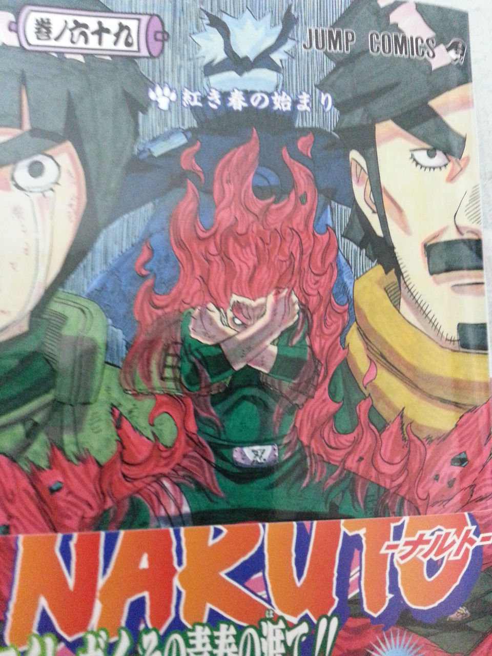 2014年5月2日 購読漫画 録読 漫 2014年5月2日 購読漫画 録読 漫