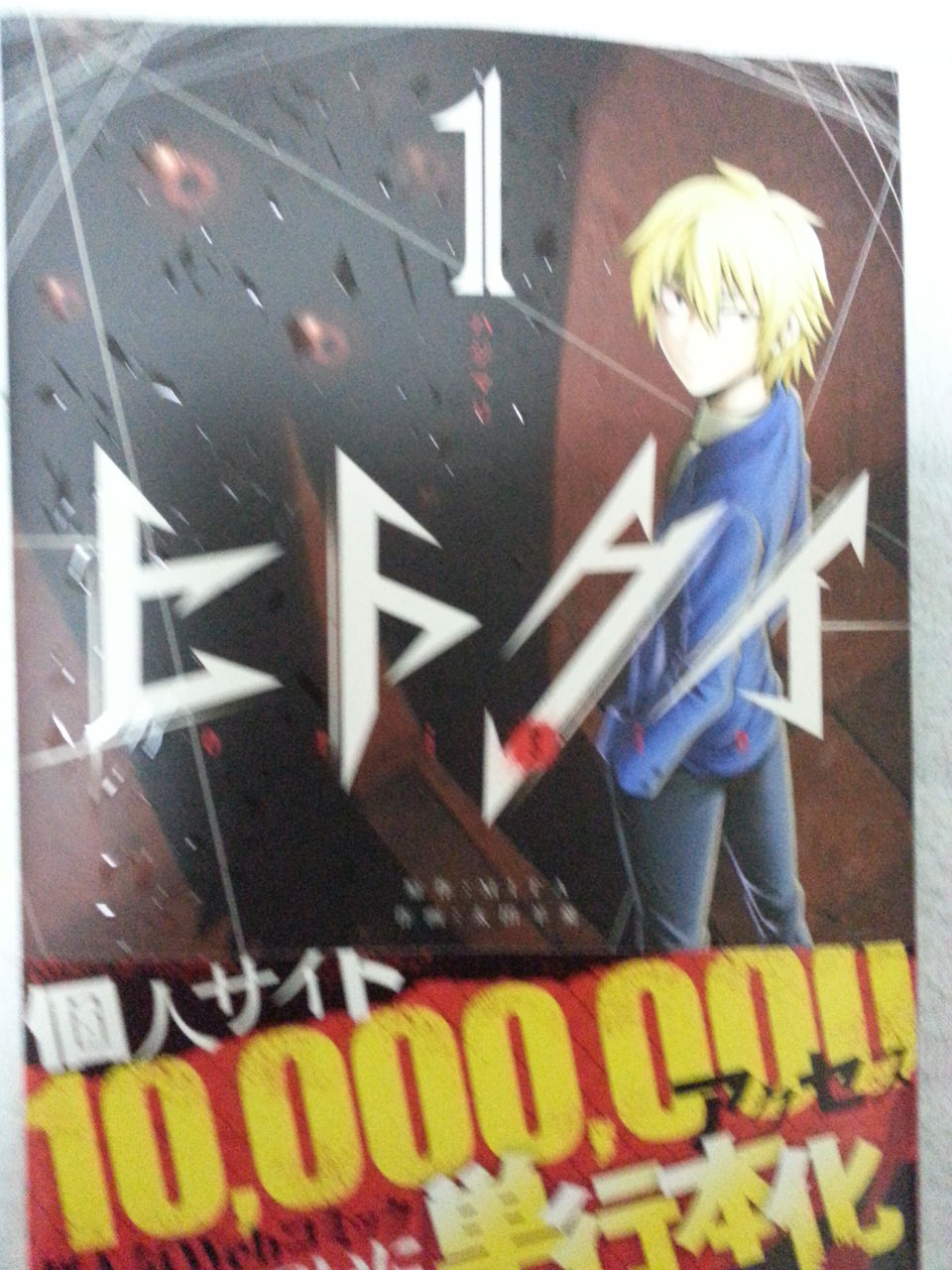 2015年2月12日 購読漫画 録読 漫 2015年2月12日 購読漫画 録読 漫