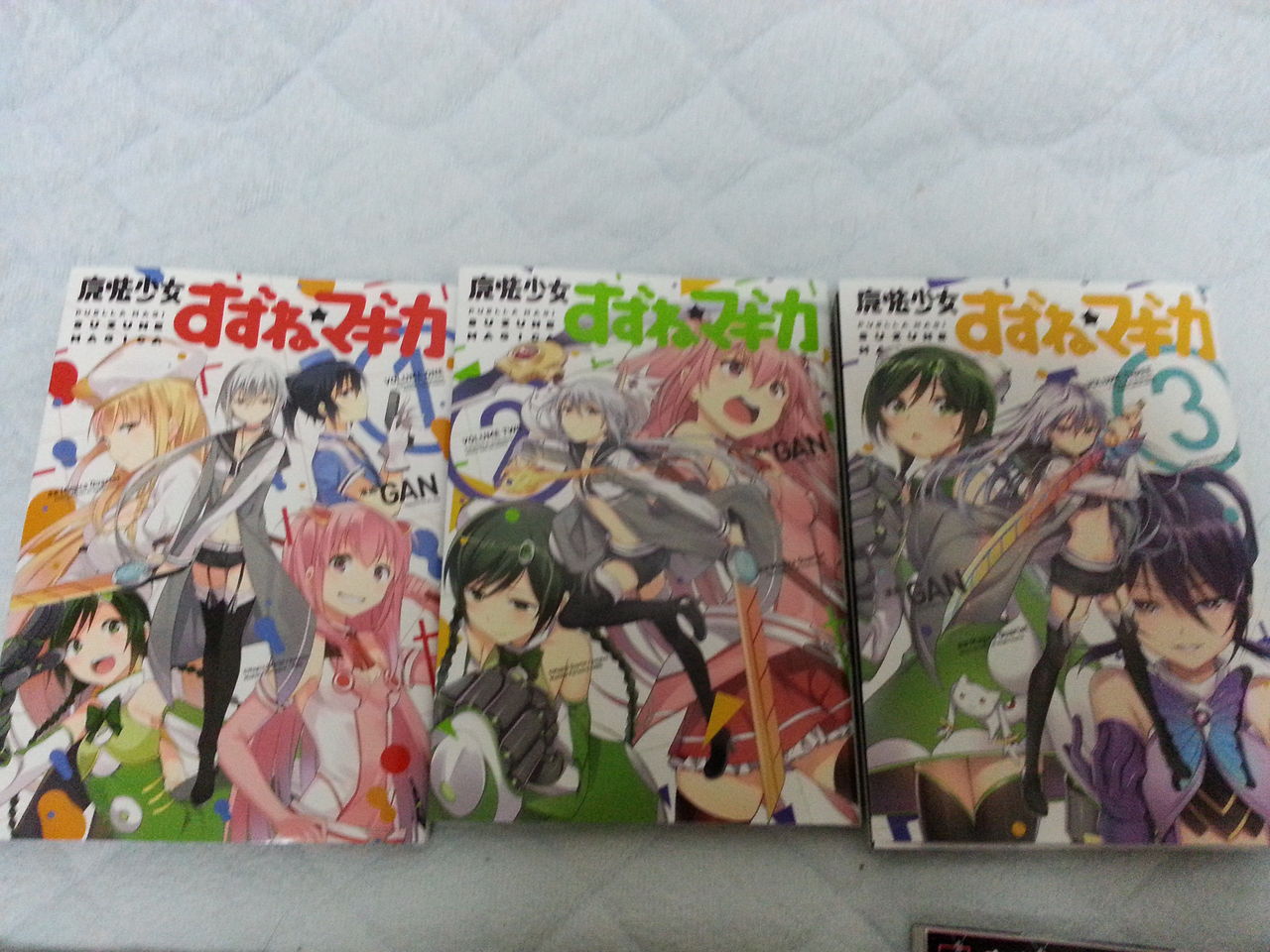 2015年3月21日 購読漫画 録読 漫 2015年3月21日 購読漫画 録読 漫
