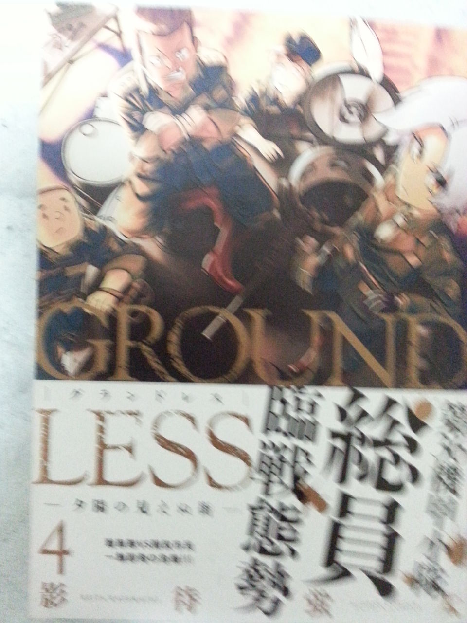 ２０１５年５月２２日 購読漫画 録読 漫