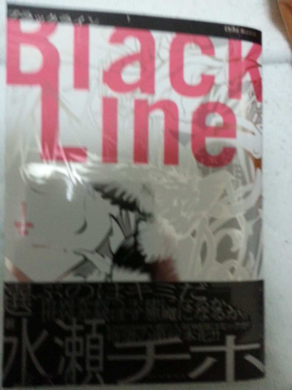 2015年4月16日 購読漫画 録読 漫 2015年4月16日 購読漫画 録読 漫