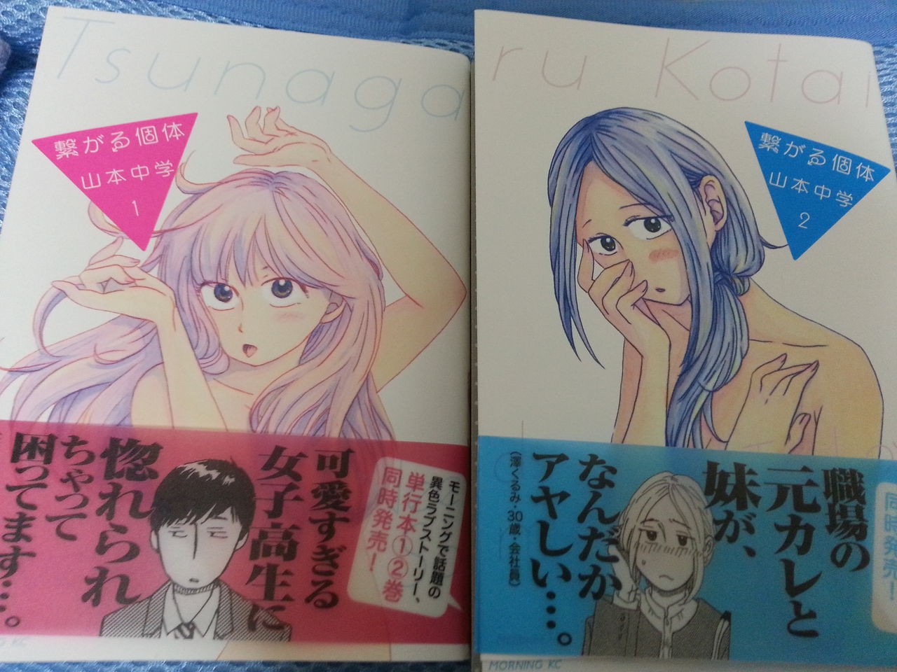 2015年7月24日 購読漫画 録読 漫 2015年7月24日 購読漫画 録読 漫