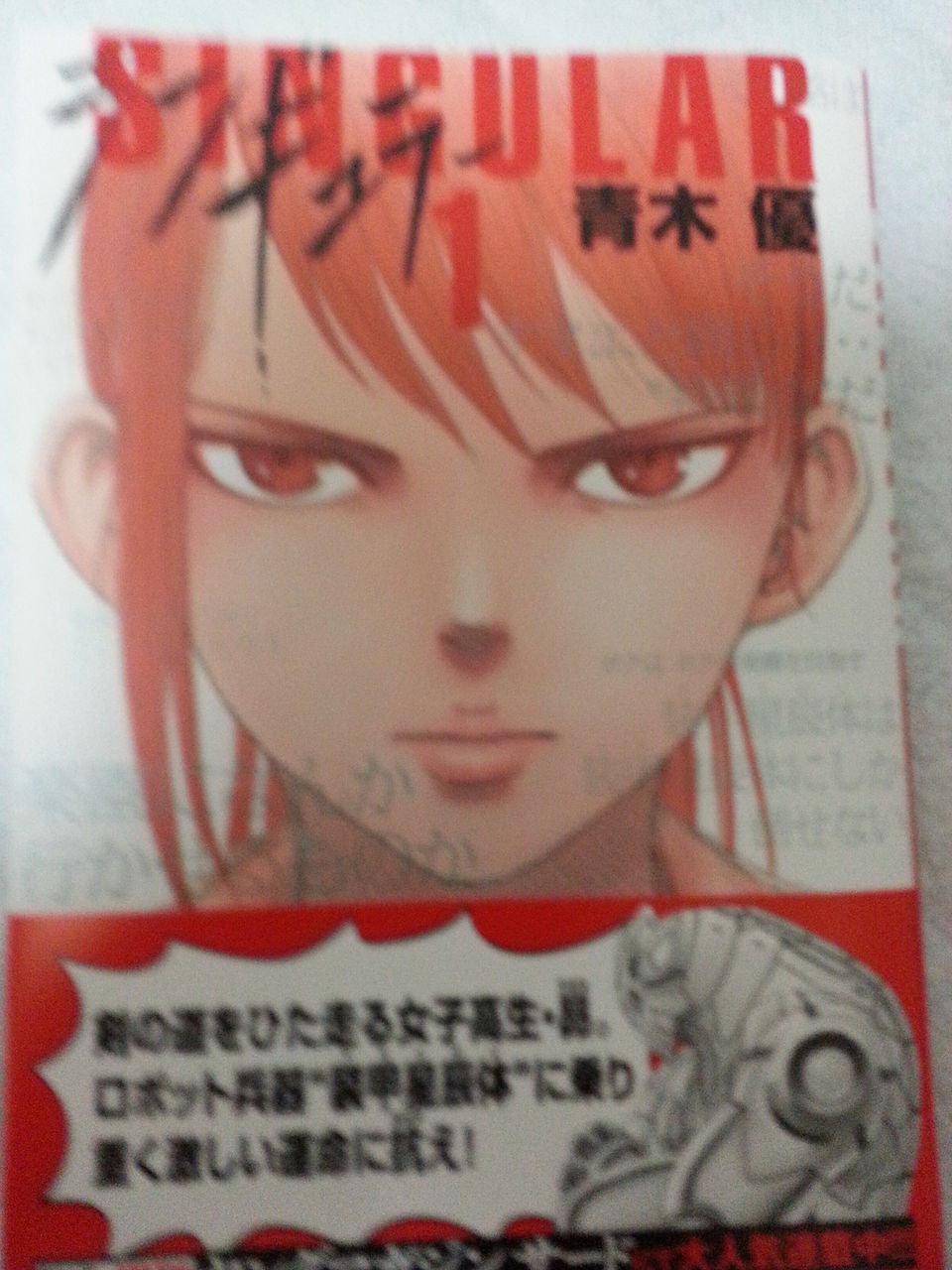 2015年3月8日 購読漫画 録読 漫 2015年3月8日 購読漫画 録読 漫