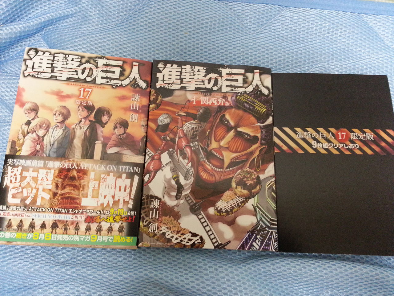 ２０１５年８月８日 購読漫画 録読 漫