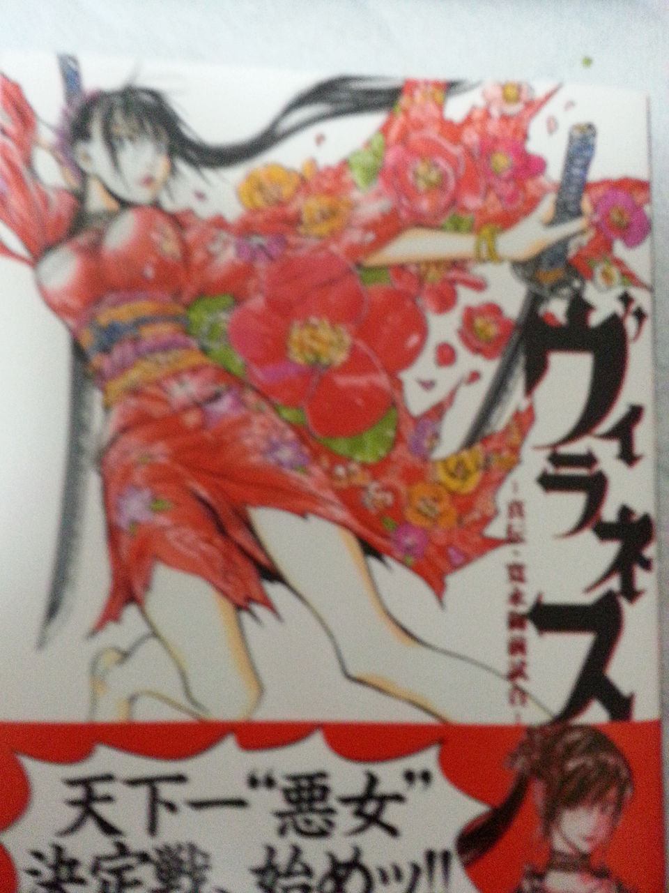 2015年3月8日 購読漫画 録読 漫 2015年3月8日 購読漫画 録読 漫