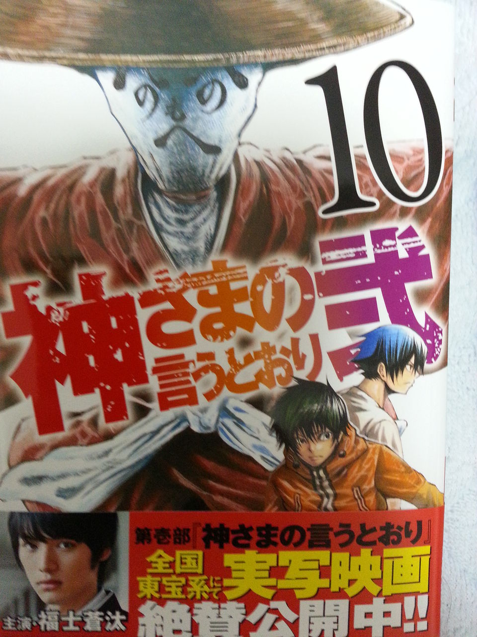 2015年1月21日 購読漫画 録読 漫 2015年1月21日 購読漫画 録読 漫