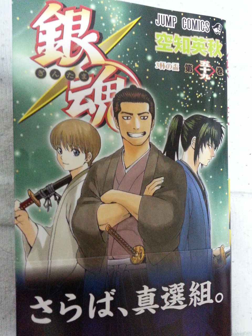 2015年6月4日 購読漫画 録読 漫 2015年6月4日 購読漫画 録読 漫
