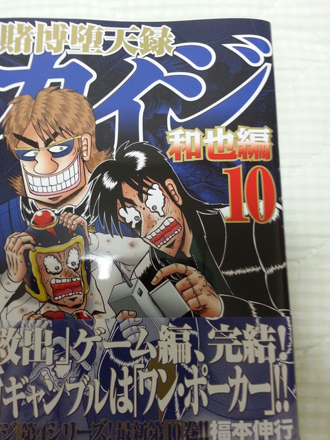 録読 漫 録読 漫