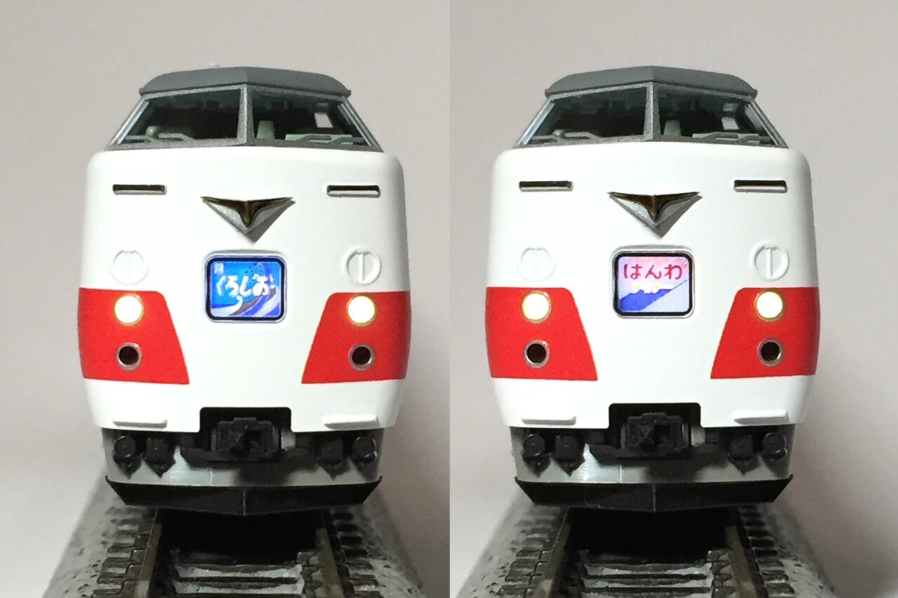 KATO 10-1985/1986 381系「スーパーくろしお」 : KurekouPortal