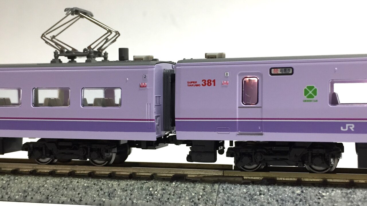 KATO 10-1936 381系「スーパーやくも」(パノラマ編成 KATO 10-1936 381系「スーパーやくも」(パノラマ編成