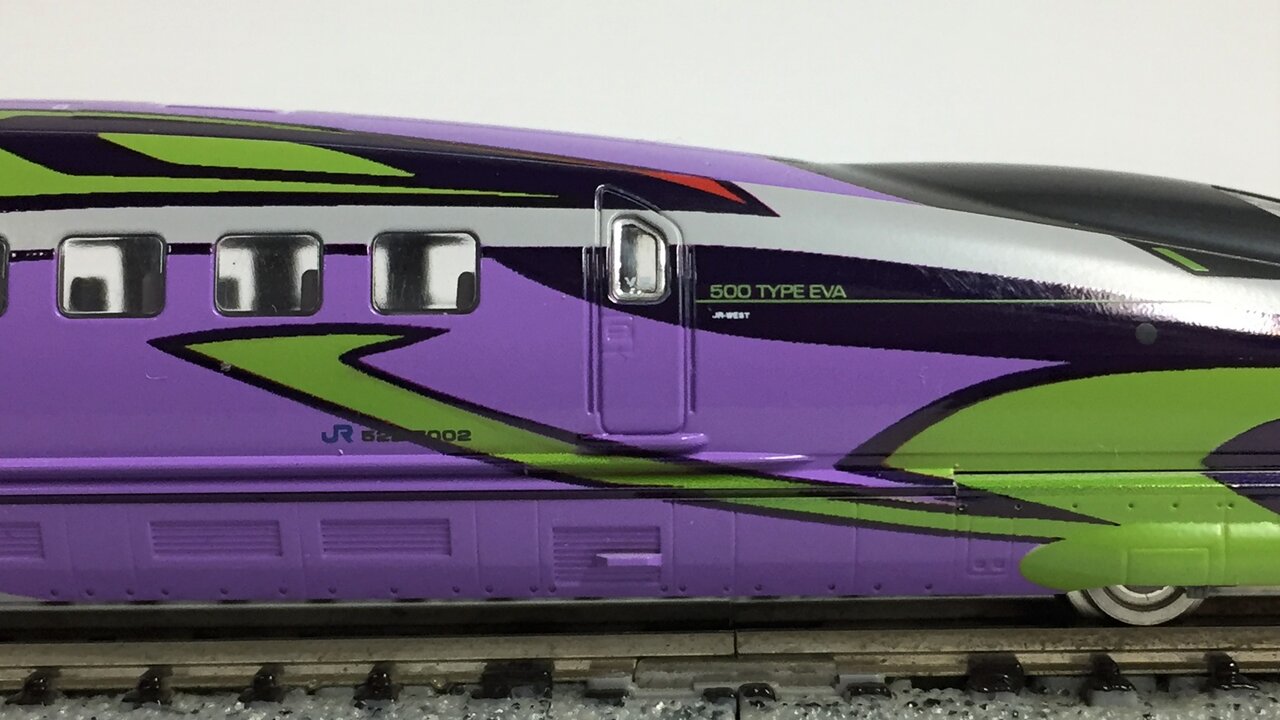 TOMIX 98959 JR 500-7000系山陽新幹線（500 TYPE EVA） : KurekouPortal