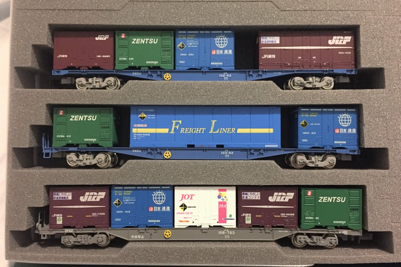Nゲージ 国鉄コンテナ 貨物列車 10015 コキ10027 白 - メルカリ