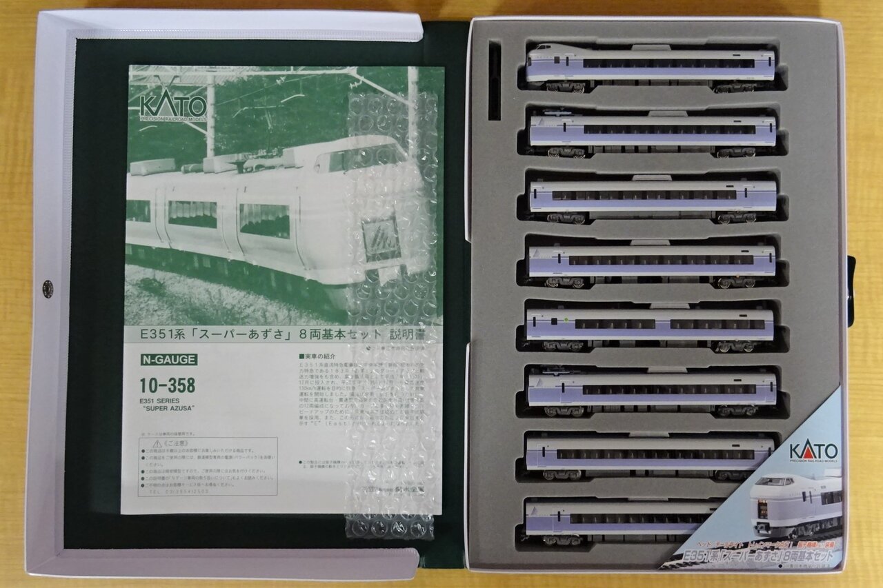 KATO 10-358/359 E351系「スーパーあずさ」 : KurekouPortal KATO 10-358/359 E351系「スーパーあずさ」 : KurekouPortal