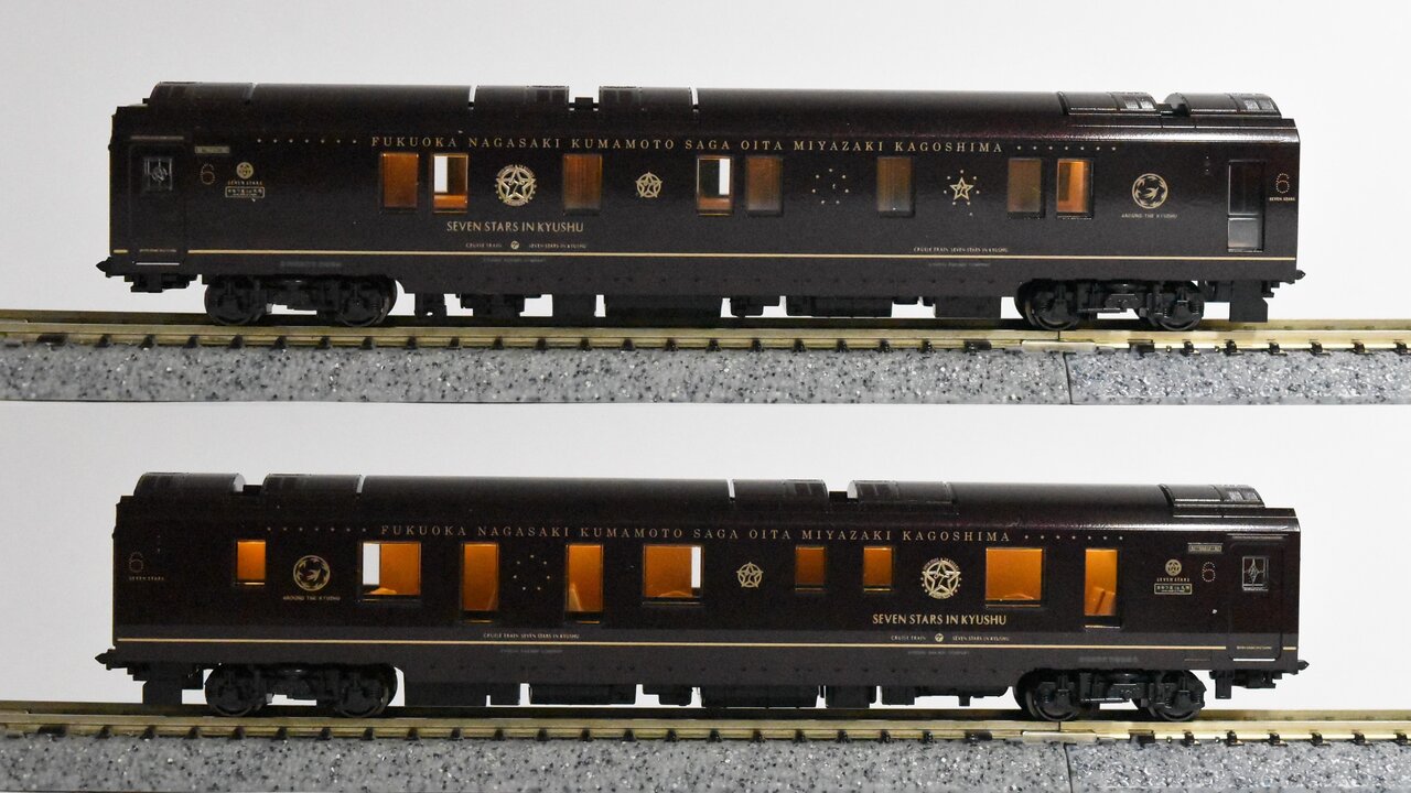 クルーズトレイン ななつ星in九州 8両 10‐1519 テーブル灯リアル点灯 Amazon.co.jp: KATO Nゲージ クルーズトレイン「ななつ星in九州