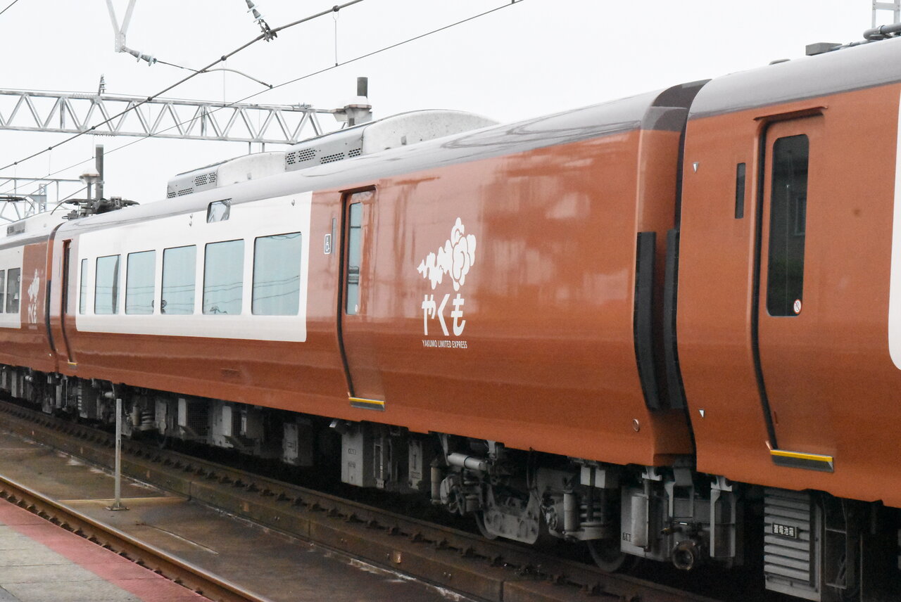 273系乗車録 : KurekouPortal