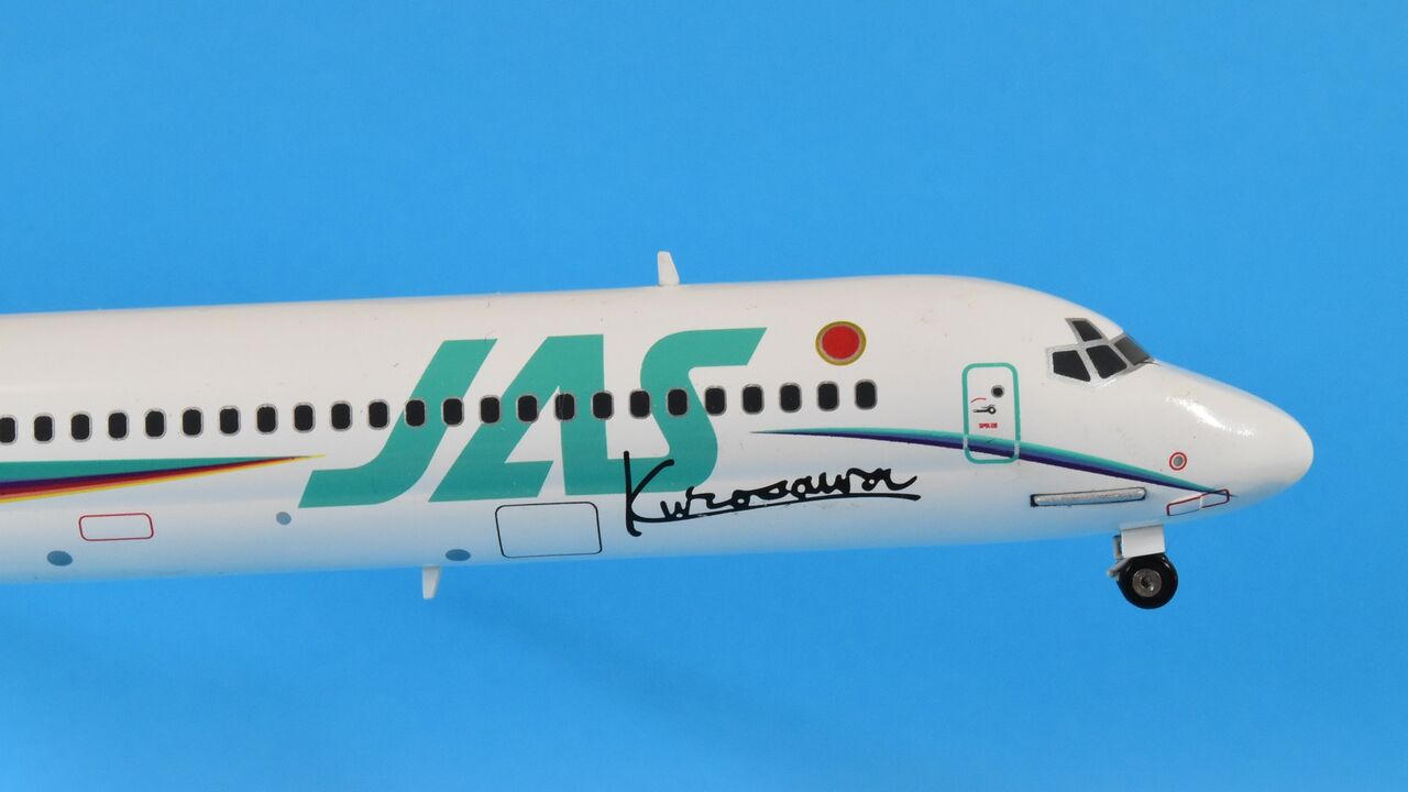 hogan/JALUX JAS MD-90（2号機） : KurekouPortal