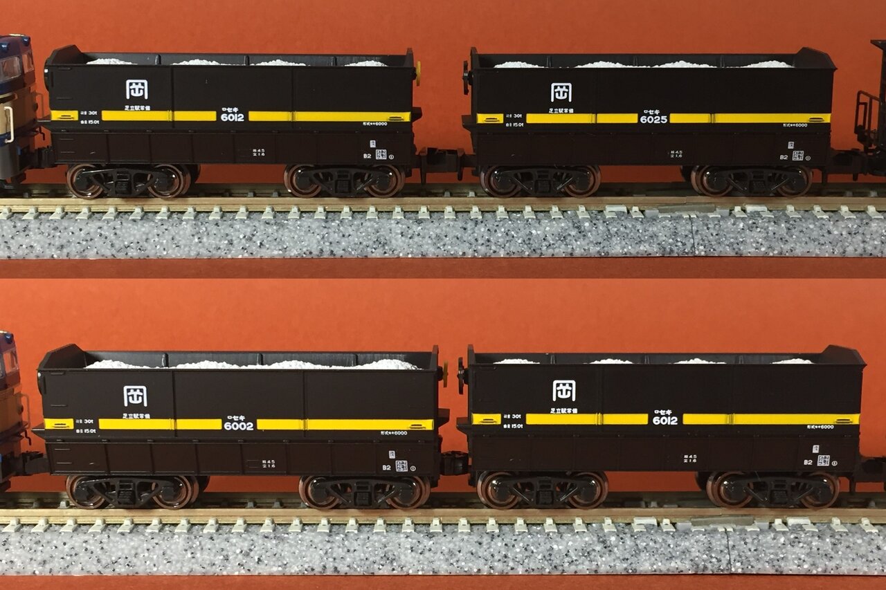 (一部カプラー交換)kato 特別企画品 伯備線石灰輸送貨物列車セット KATO】伯備線石灰輸送貨物列車 2020年6月再生産 | モケイテツ