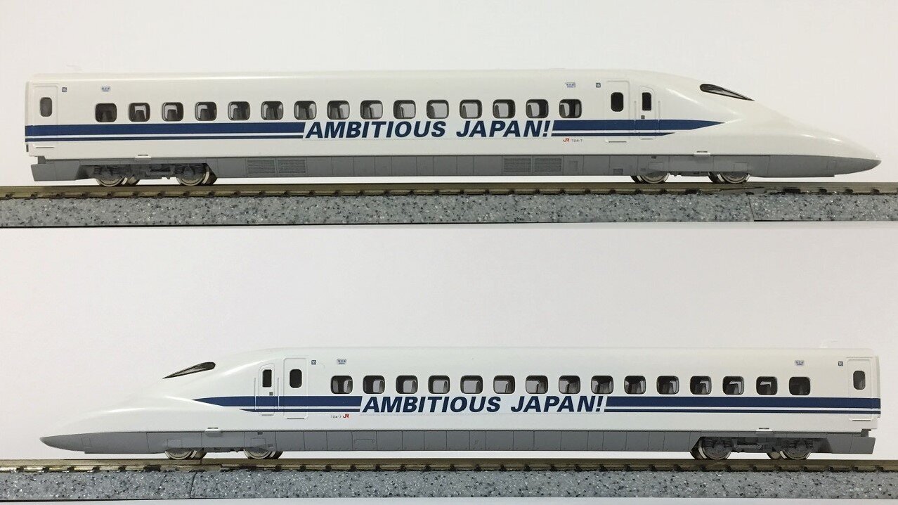 KATO 700系C8編成を「AMBITIOUS JAPAN!」仕様に : KurekouPortal