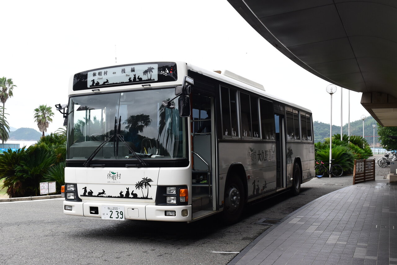 休暇村大久野島 239号車 : KurekouPortal