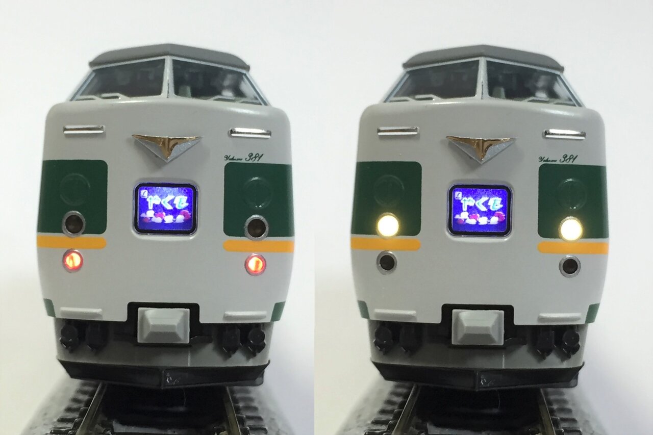 KATO 10-1777/1778 381系「やくも」(リニューアル編成 KATO 10-1777/1778 381系「やくも」(リニューアル編成