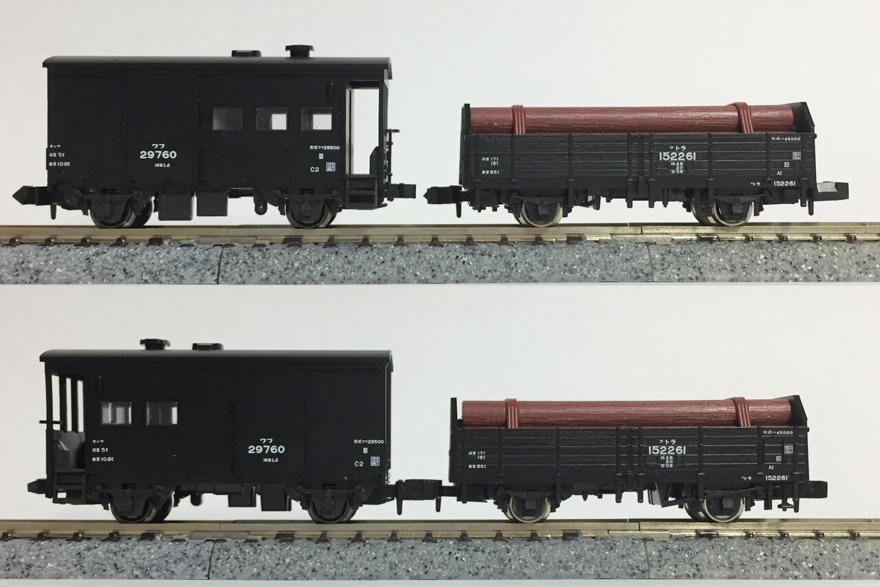 国鉄一般貨物列車 : KurekouPortal