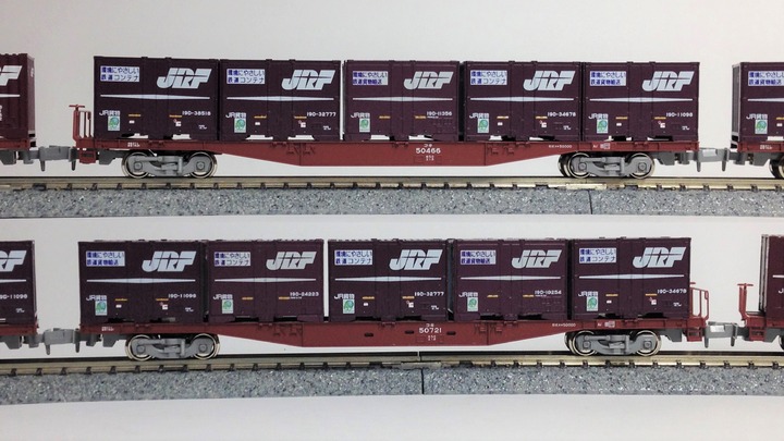 S*d様 KATO TOMIX 貨物列車　まとめて TOMIX】JR コンテナ列車 増結セット 2024年5月再生産 | モケイテツ