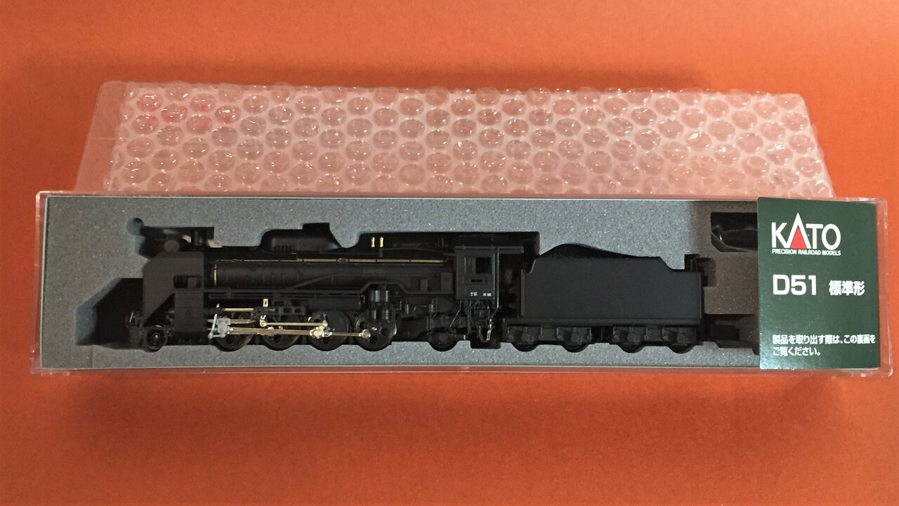 KATO D51 標準型(伯備線用集煙装置付、2016-1) : KurekouPortal