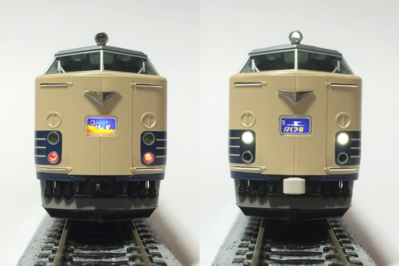 KATO 583系(10-1237/1238/1239、4972-4) : KurekouPortal KATO 583系(10-1237/1238/1239、4972-4) : KurekouPortal