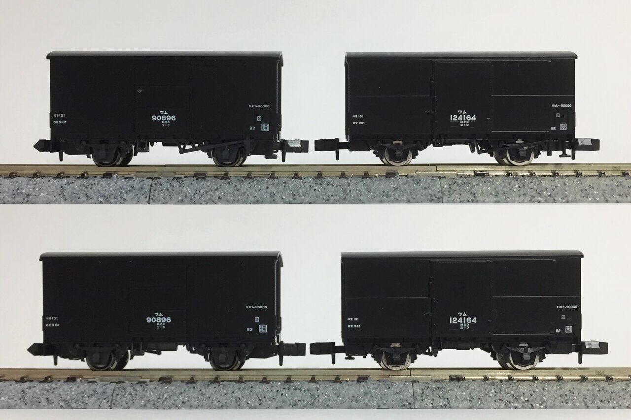 国鉄一般貨物列車 : KurekouPortal 国鉄一般貨物列車 : KurekouPortal