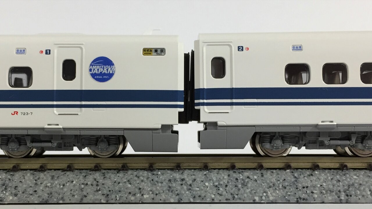 KATO 700系C8編成を「AMBITIOUS JAPAN!」仕様に : KurekouPortal