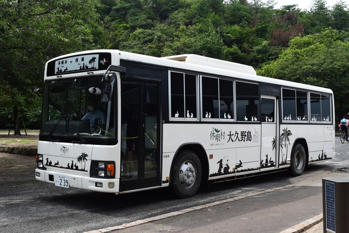 休暇村大久野島 239号車 : KurekouPortal