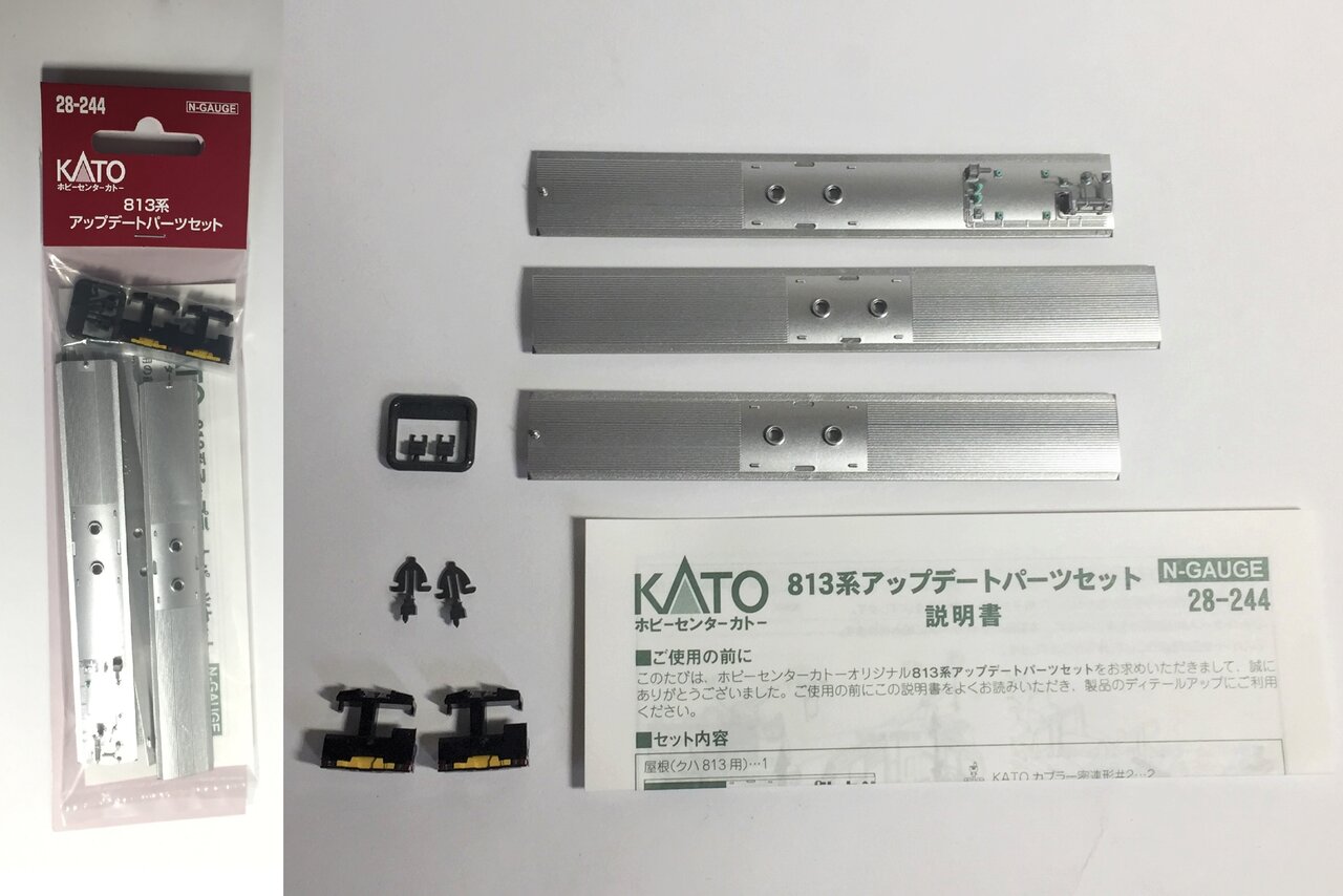 KATO 813系にアップデートパーツを装着（28-244） : KurekouPortal