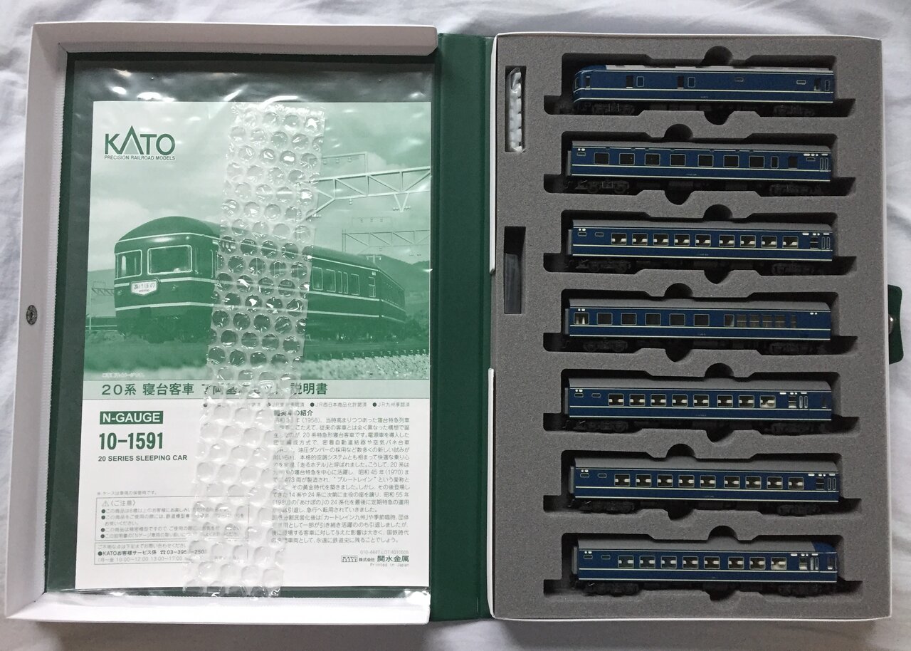 KATO 20系寝台客車(10-1353,10-1591,5148-1) : KurekouPortal KATO 20系寝台客車(10-1353,10-1591,5148-1) : KurekouPortal