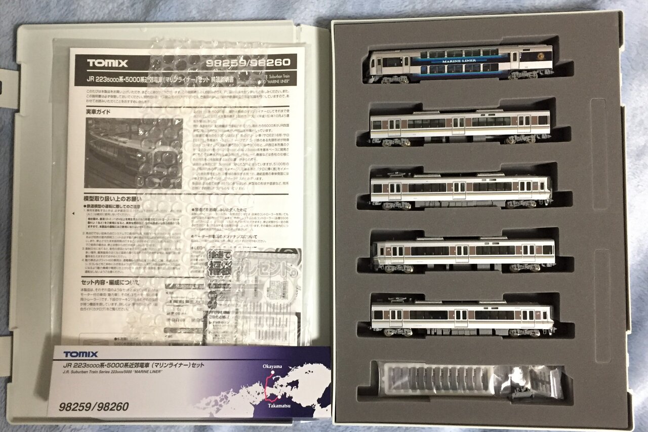 ジュンくん　まとめ TOMIX 98259 JR 223-5000系・5000系近郊電車（マリンライナー