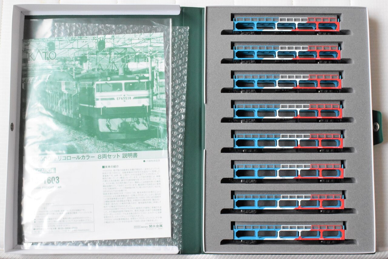 KATO ク5000 トリコロールカラー(10-1603/8078-7) : KurekouPortal KATO ク5000 トリコロールカラー(10-1603/8078-7) : KurekouPortal