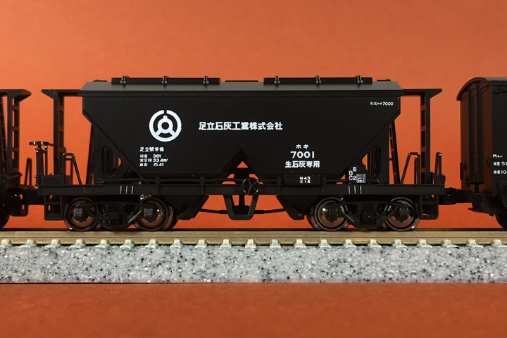 KATO 伯備線石灰輸送貨物列車(10-1158) : KurekouPortal