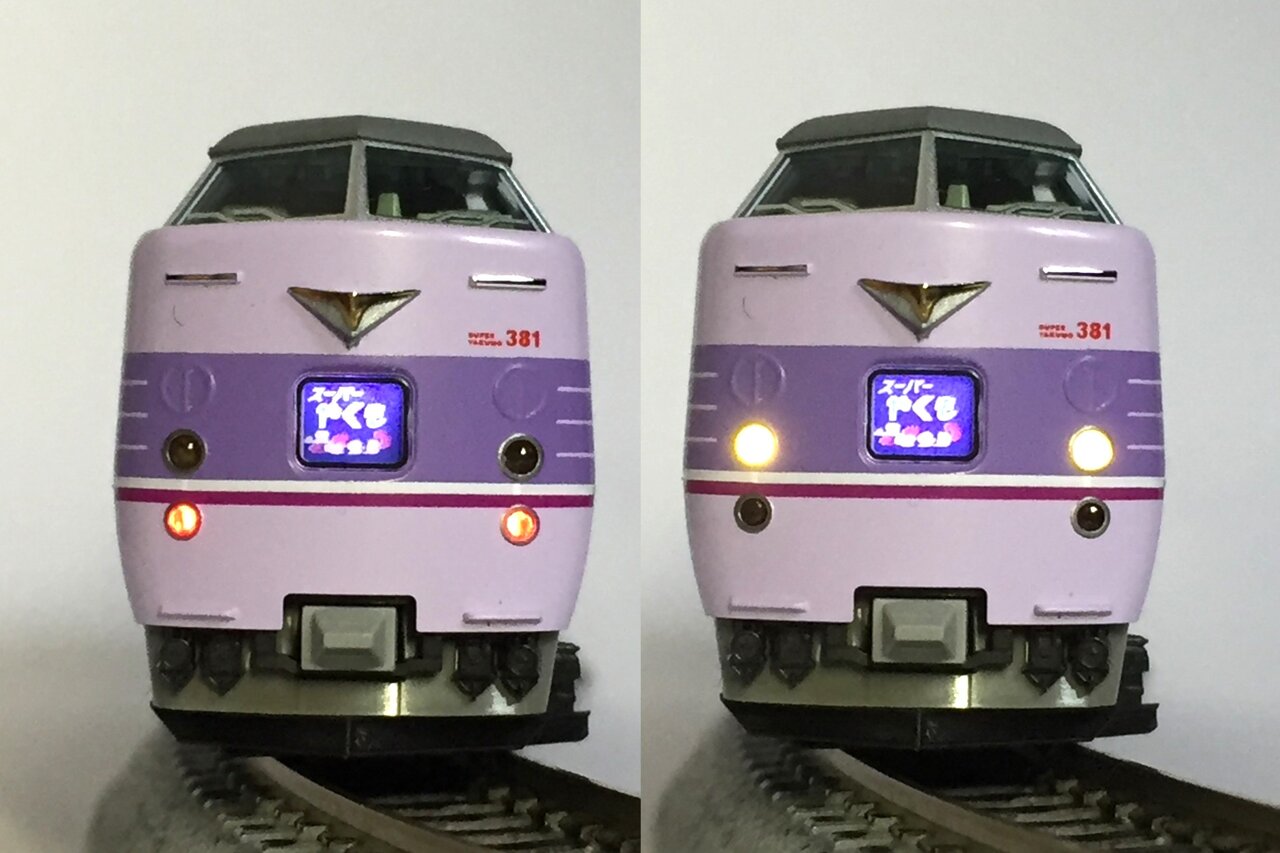 KATO 鉄道模型 Nゲージ 381系 4両セット 10-1937 「スーパーやくも