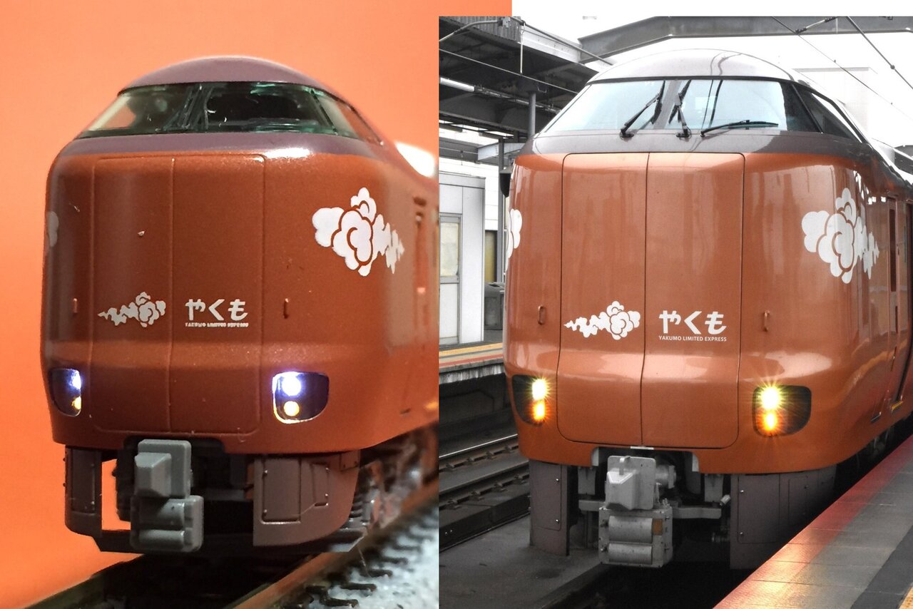 KATO 10-2000 273系「やくも」8両セット : KurekouPortal