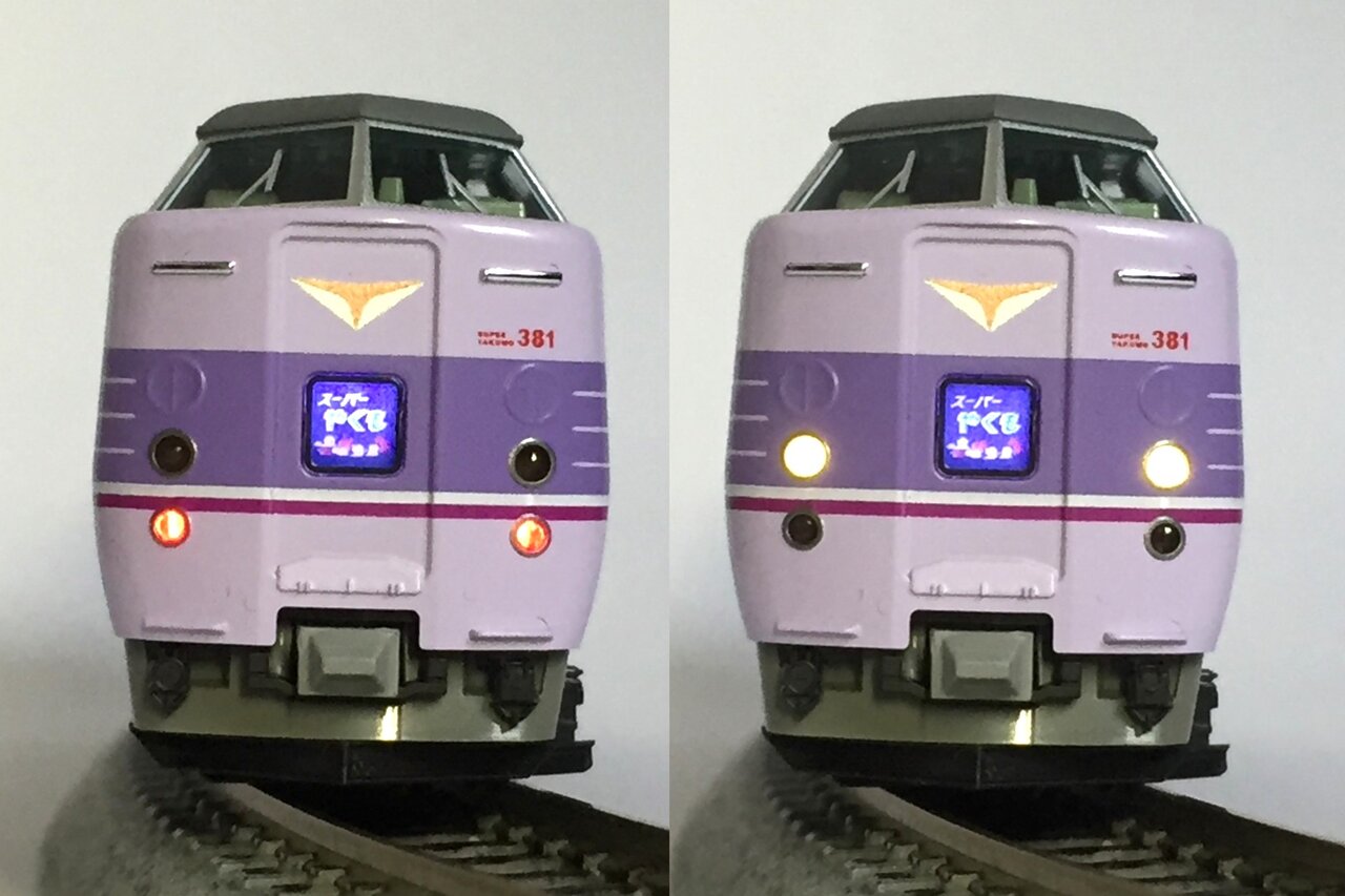 KATO 10-1937 381系「スーパーやくも」 : KurekouPortal