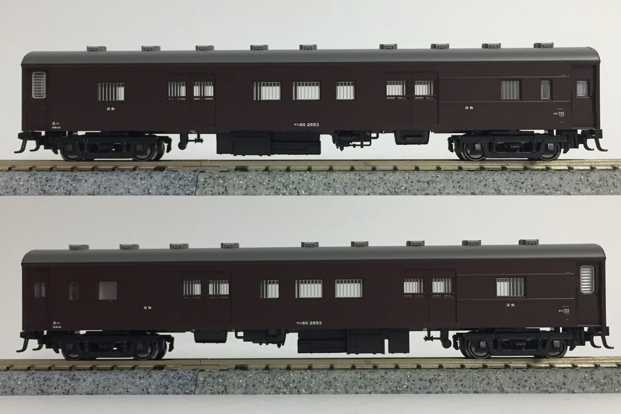 KATO 郵便・荷物列車（東海道・山陽） : KurekouPortal