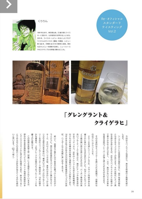 Screenshot_20190901_081937