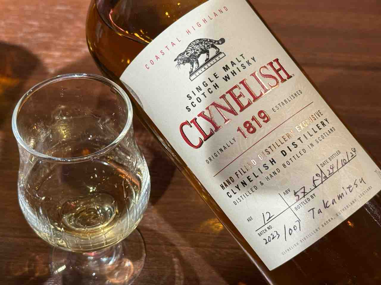 リカーマウンテン SHIBUYA313 くりりん's Blend 60.7% ワールド リカーマウンテン SHIBUYA313 くりりん's Blend 60.7% ワールド