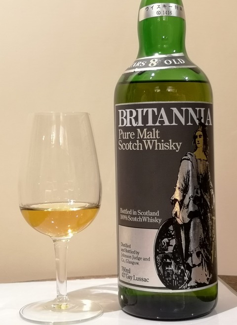 古酒 スコッチ ウイスキー ピュアモルト ブリタニア 8年 化粧箱付き 1本 古酒 スコッチ ウイスキー ピュアモルト ブリタニア 8年 化粧箱