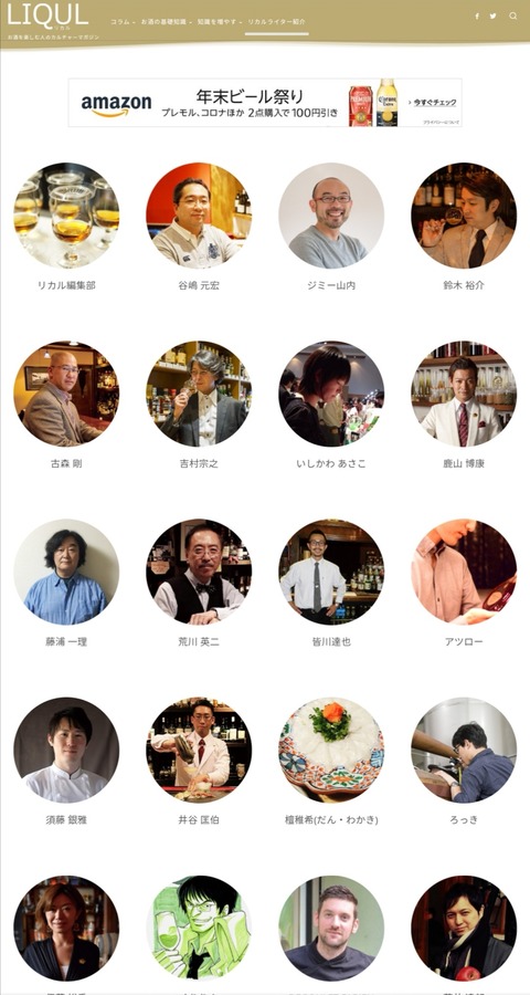 Screenshot_20200214_192208