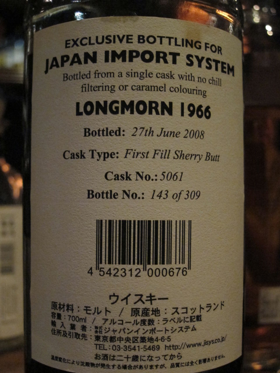 ロングモーン 41年 1966-2008 GM ケルティック 43.8% JIS向け ロングモーン 41年 1966-2008 GM ケルティック 43.8% JIS向け