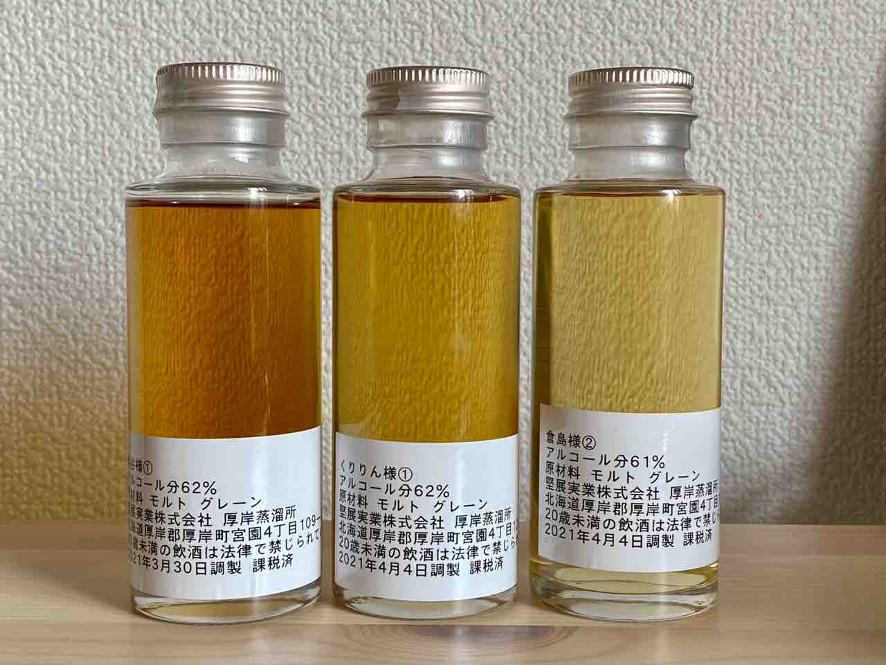 グレンマッスル No,8 グレンマッスル No,8