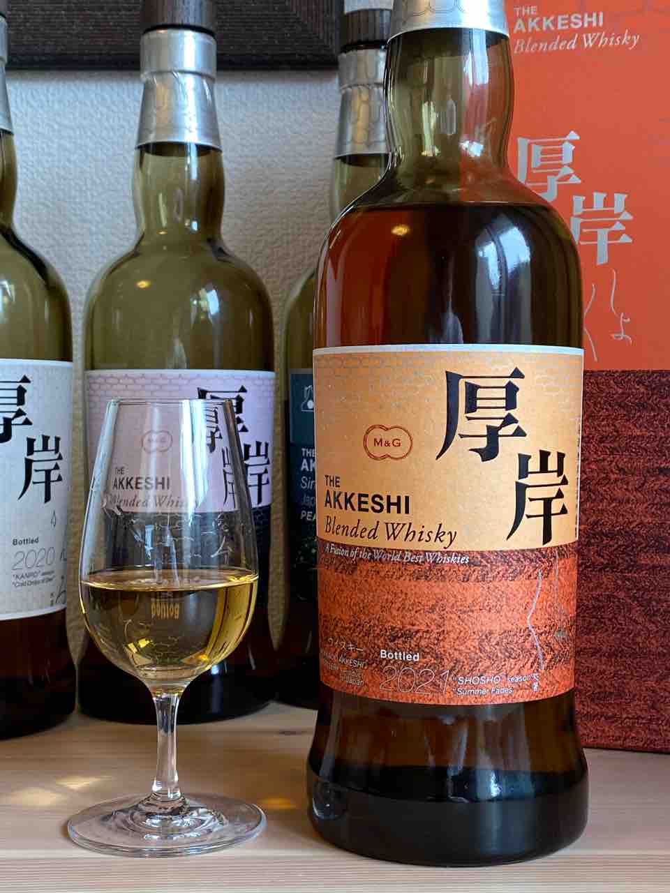 食品/飲料/酒【送料無料】厚岸　処暑　しょしょ　ブレンデッドウイスキー